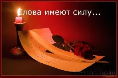 ПРИТЧА - НАРОДНАЯ МУДРОСТЬ. Часть 2.