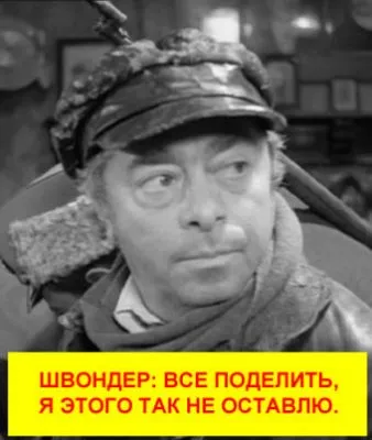 Что делать 21 декабря 2012 г. (в день «конца света») и после