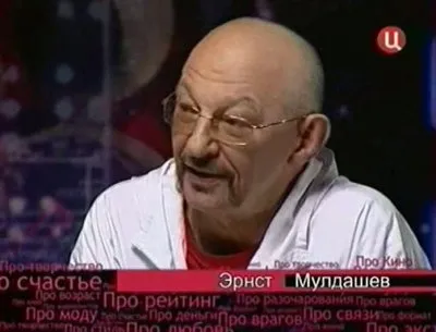 Мулдашев об информасомах