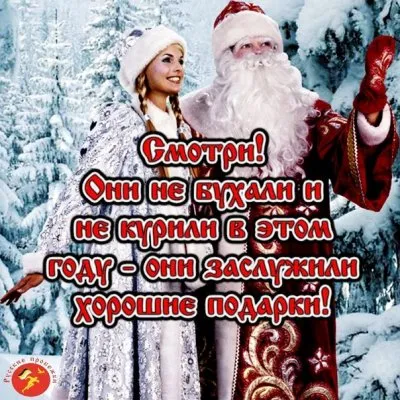 Глава группы "Русский стяг" про Новый Год. Русский Трезвый Новый Год 2013 + Плюшки и Печеньки!