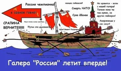 Смерть на галерах или великая мистификация?