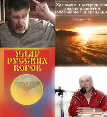 Дискуссия Истархов VS Сидоров продолжается