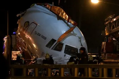 Интернет-передача «На самом деле» от 30.12.2012