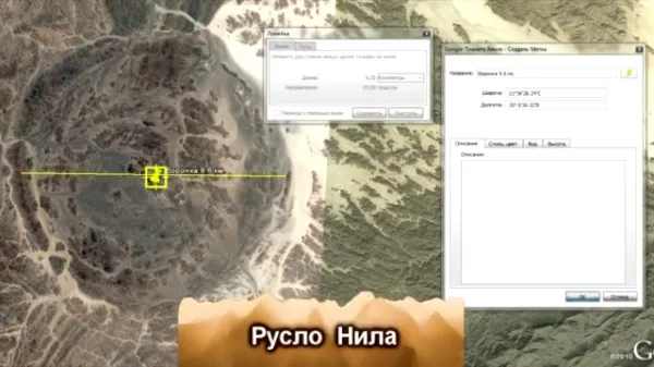 Искажение истории. Удар. Часть 10 (03.12.2012)