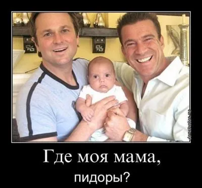 Компрачикосам - смерть!