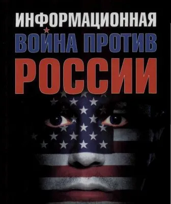 Не надо оправдываться, надо атаковать