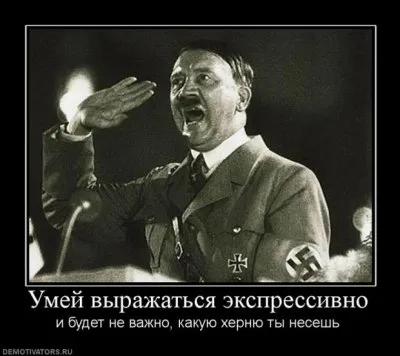 Прав ли Истархов в отношении к Гитлеру ?