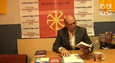 Семинар Владимира Истархова: Основная суть Конституции России