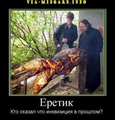 Славянские Демотиваторы Часть 19