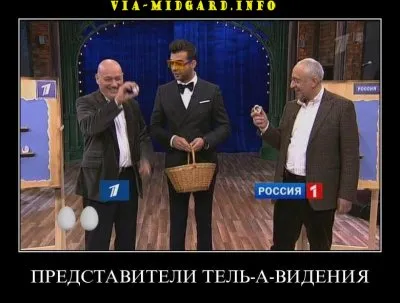 Славянские Демотиваторы Часть 19