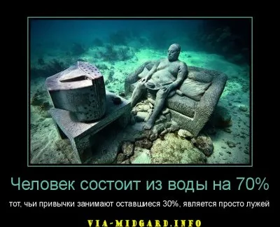 Славянские Демотиваторы Часть 19