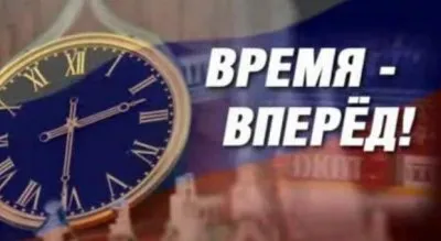 Хорошие Новости: Время - вперед! Выпуск 23