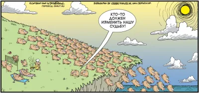 ЭЛЕМЕНТАРНЫЙ РАСЧЕТ