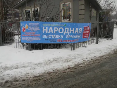 Не ходите дети на ярмарку гулять!