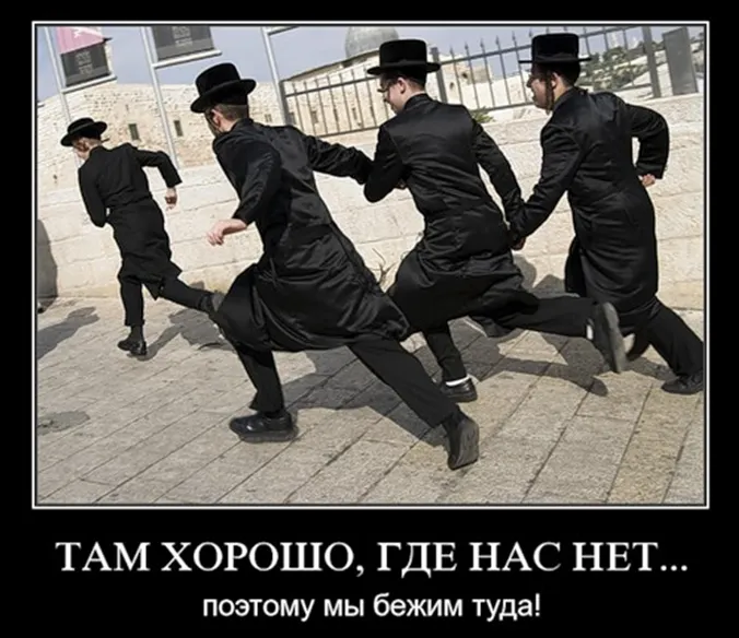 Норвегия станет "Judenrein" (очищенной от жидов)