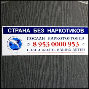 Наркомафия сама по себе не исчезнет