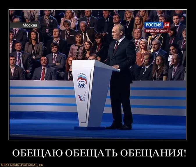 "Возрождение" России по-путински. За такие итоги 2012 есть только одна награда – осиновый кол!