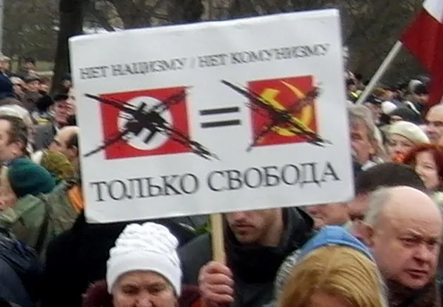 Доктрина фашизма и пропаганда нацизма