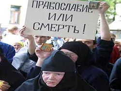 Три бомбы для подрыва России