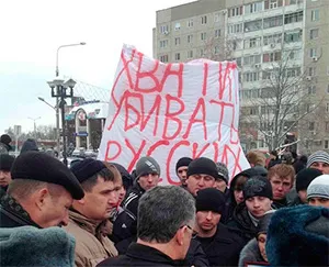 Подробности схода в Невинномыске 26.01.13: город превратили в концлагерь для Русских