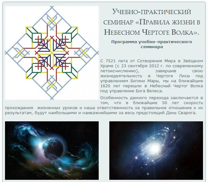 Живой эфир на ВЕДЫ РА - Новости из Мира Ведической Культуры