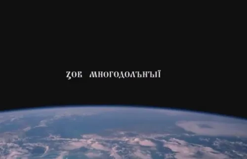 Зов Многодольний - Настало время проснуться