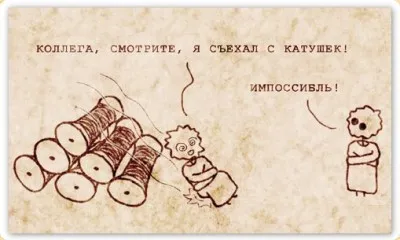 Что скрывается за термином «торсионные поля»