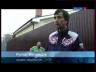 Дагестанский дачник из подмосковья