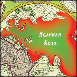 Фальсификация истории - это оружие!