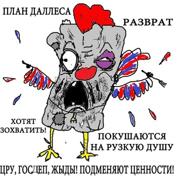 Почему Россия не Америка?