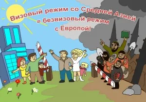 Российская Национально-Демократическая Партия начинает сбор подписей за введение визового режима со странами Закавказья и Средней Азии