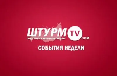 ШТУРМНОВОСТИ, изначально созданные Народным ополчением и движением «Парабеллум», возобновили свою работу