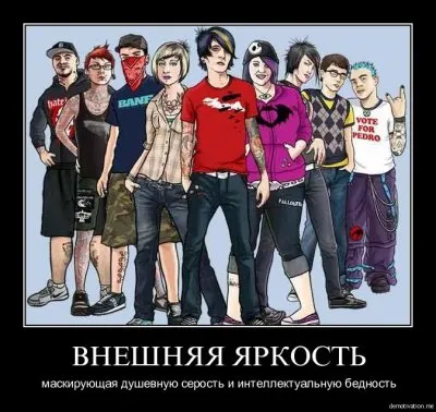 Тирания серости. Часть первая.