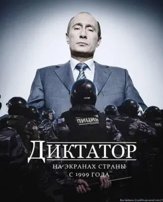 Двадцать советов правильному диктатору или двадцать ошибок резидента Путина