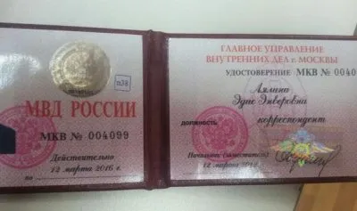 Дворник-узбек, сломавший челюсть русскому мальчику, покрывается еврейкой из полиции