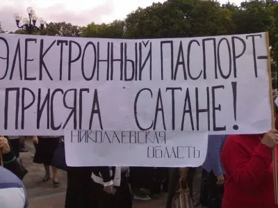 Посмотри это и откажись от «Электронного паспорта» или добровольно согласись с новым видом рабства (ВИДЕО)