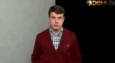 Околополитика. Потерянные ценности