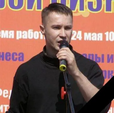 Пламенная речь патриота - Русское Сопротивление