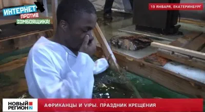 VIP купели для крещенского купания