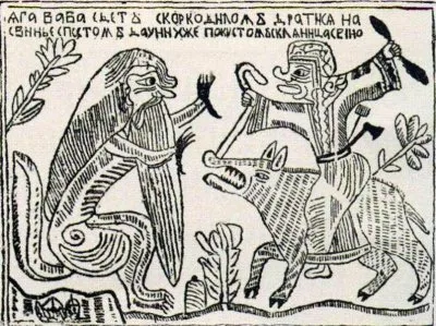 Когда погибли последние дикие крокодилы на Руси?