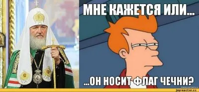 РПЦ вызвалась обучать мигрантов русскому языку