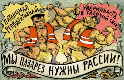 Расовая борьба (Михаил Меньшиков)