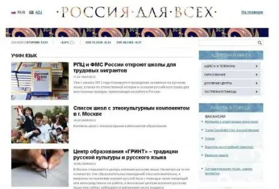 Расовая борьба (Михаил Меньшиков)