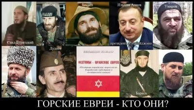 Хроники строительства Нового Хазарского Каганата: В Грозном построят большую синагогу