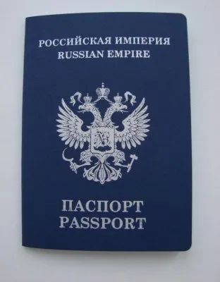 Надоело жить в России? Вливайся в Россійскую Имперію