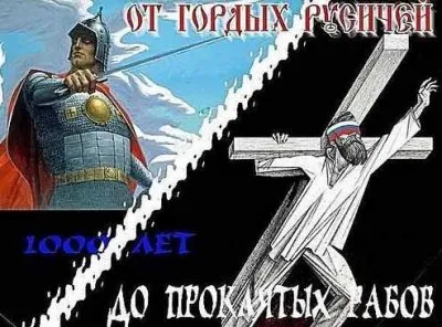 О космическом происхождении Человечества и Древнерусском космическом календаре