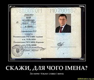 ПАСПОРТ и Украины и РФ  - дорога в АД? Полагаю, что ОТМЕНЯЕТСЯ. Но расслабляться рано.