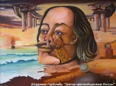 Шокирующие последствия правления Петра Первого