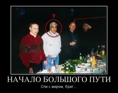 В Москве застрелен грузинский вор в законе Дед Хасан