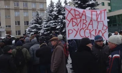 Война с народом